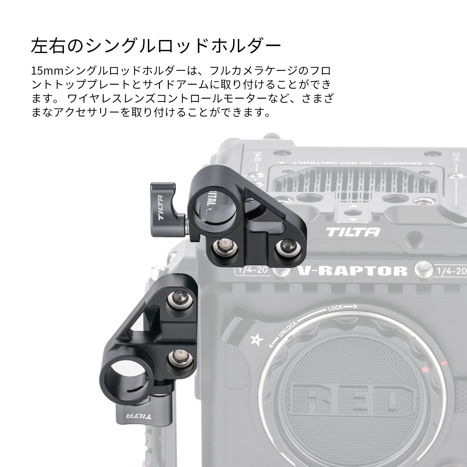 【値下げ】Tilta RED V-RAPTOR カメラケージ Full Camera Cage for RED V-RAPTOR/V-RAPTOR [X] | Tilta